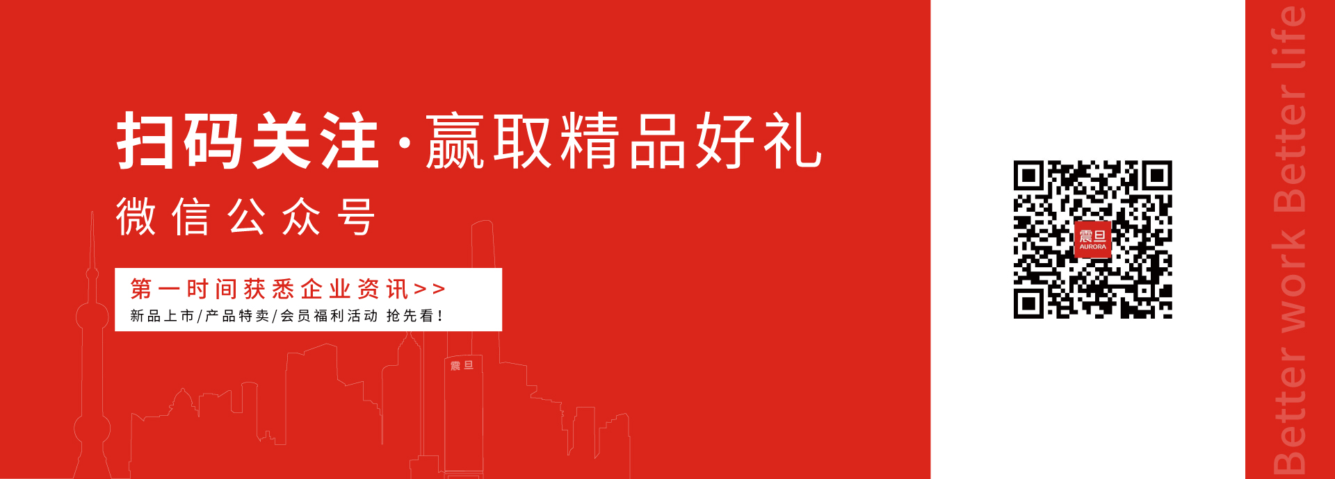 會(huì)員